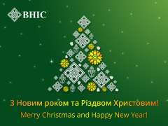 Всеукраїнський Науковий Інститут Селекції від щирого серця вітає всіх З Новим роком  та Різдвом Христовим! 